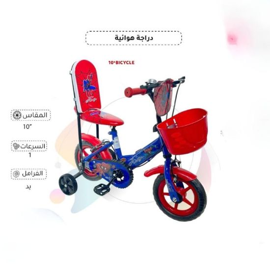 صورة دراجة هوائية للأطفال 10 بوصات سبايدر مان